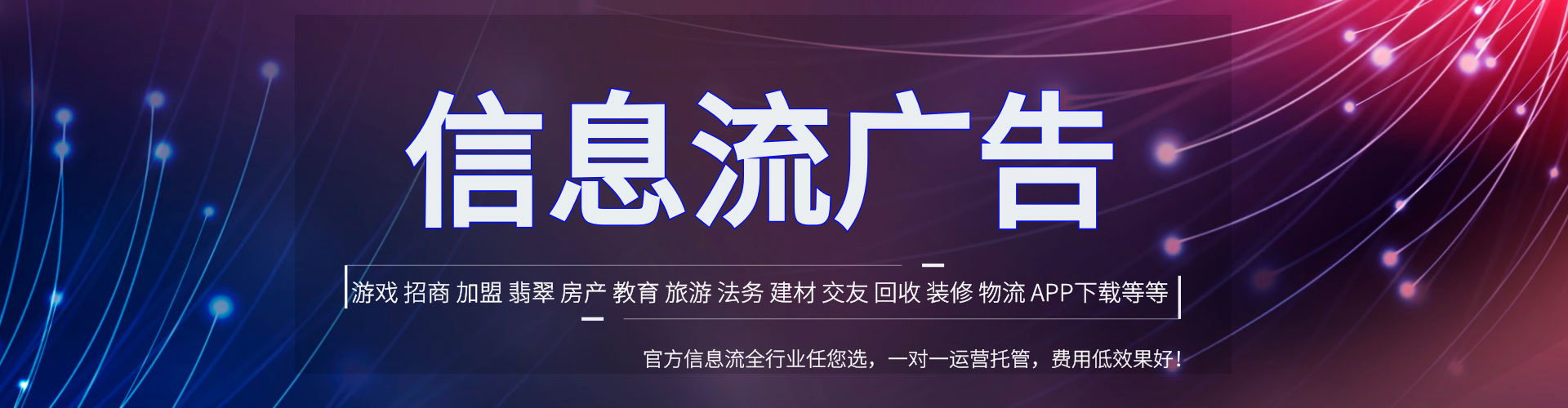 沙河竞价排名