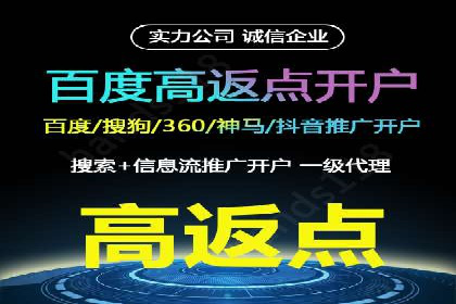 案例研究：sem竞价开户如何助力中小企业发展